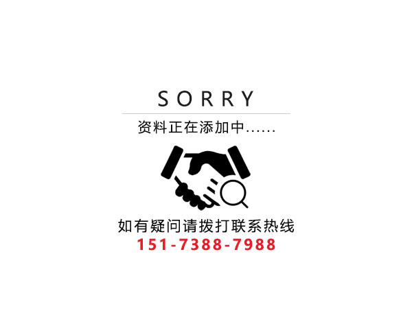 婁底市浩天環(huán)?？萍加邢薰?婁底危險廢物經(jīng)營,環(huán)保技術(shù)開發(fā)及咨詢推廣,環(huán)境設施建設,危險廢物運營管理