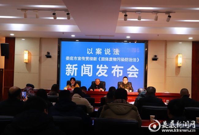 婁底市浩天環(huán)?？萍加邢薰?婁底危險廢物經營,環(huán)保技術開發(fā)及咨詢推廣,環(huán)境設施建設,危險廢物運營管理
